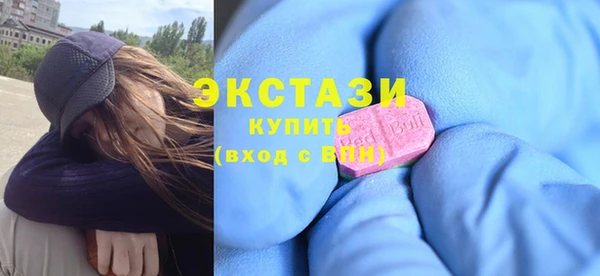 ECSTASY Белокуриха