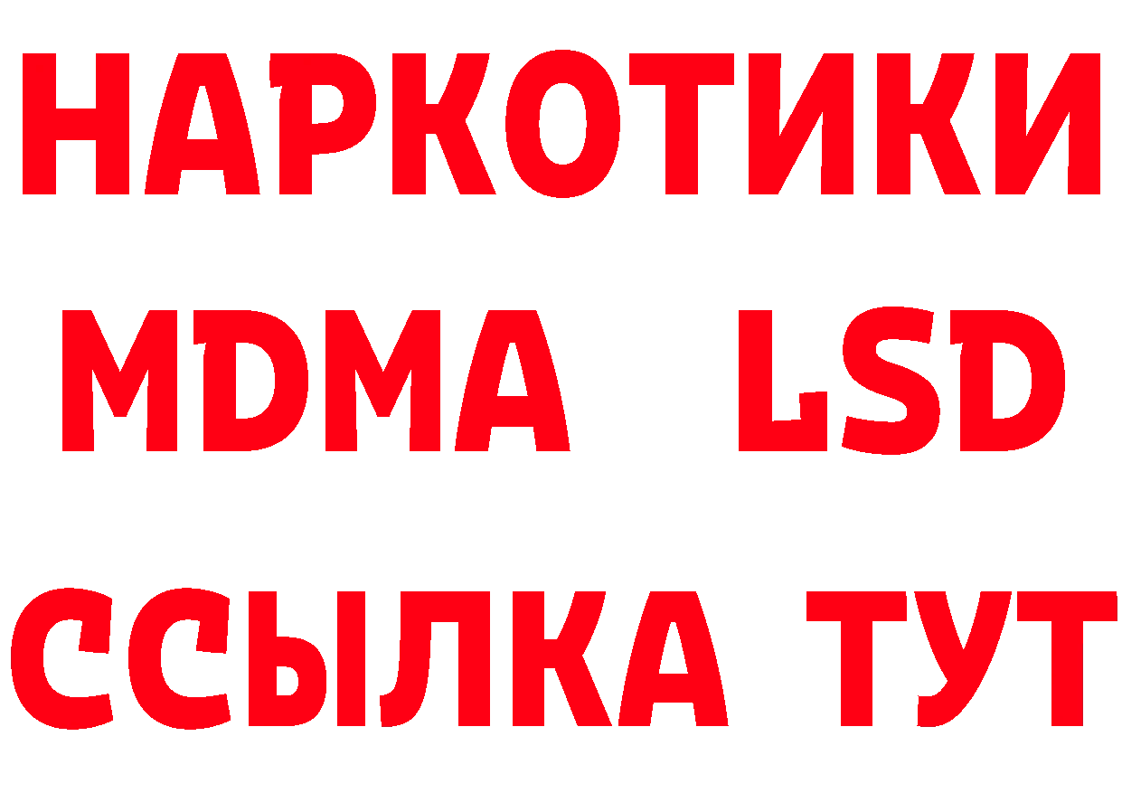 ГАШИШ Изолятор вход площадка блэк спрут Рыбное